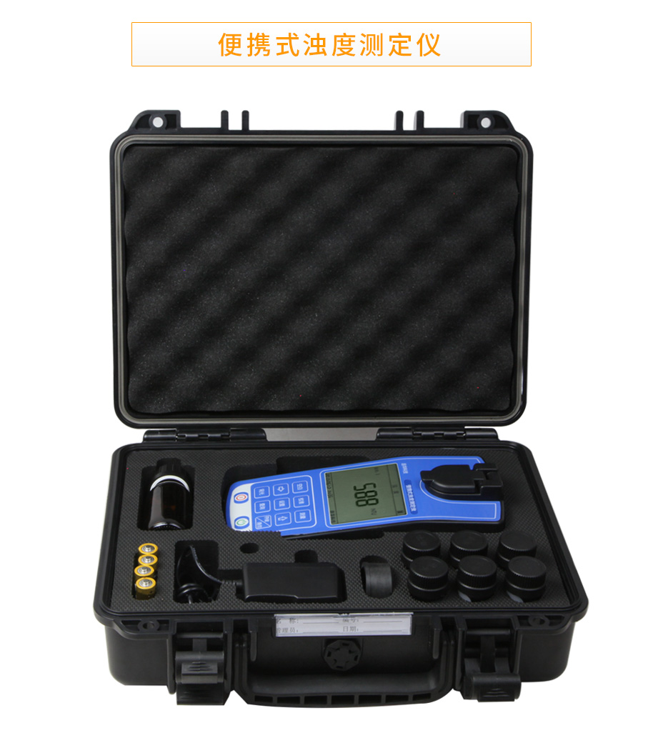 連華科技LH-NTU2M(V11)便攜式濁度測(cè)定儀